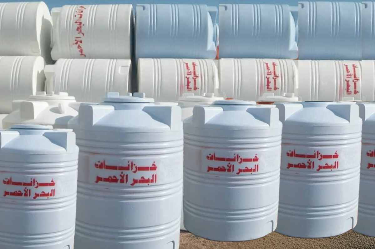 Plastic Water Tank Production (Red Sea Brand)